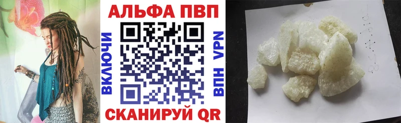Купить закладку Пошехонье Гашиш  Галлюциногенные грибы  Cocaine  Мефедрон  Каннабис  Бутират  Кетамин  A PVP 