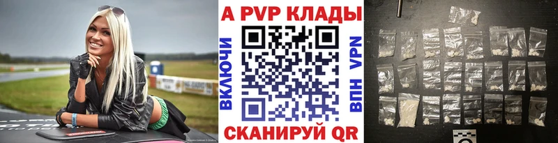 APVP мука  Пошехонье 