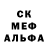 Amphetamine Розовый Stuart Bega
