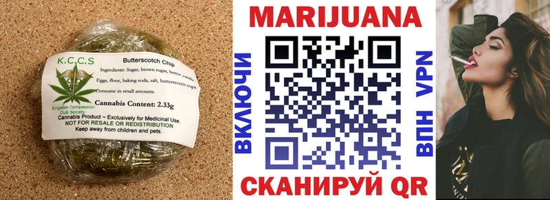 Canna-Cookies конопля  блэк спрут как войти  Пошехонье 