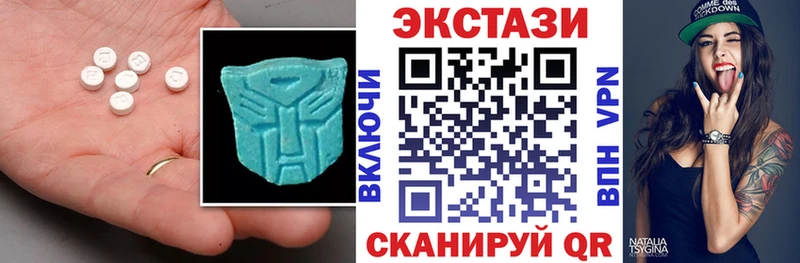 Ecstasy 250 мг  Пошехонье 