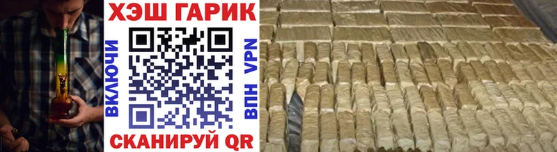 ГАШ гашик  продажа наркотиков  Пошехонье 