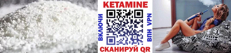 МЕГА как войти Пошехонье Кетамин VHQ