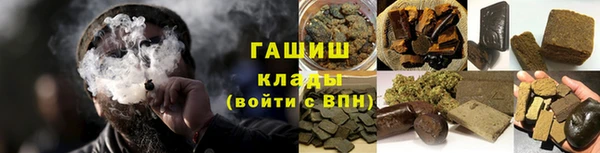 амфетамин Алексеевка