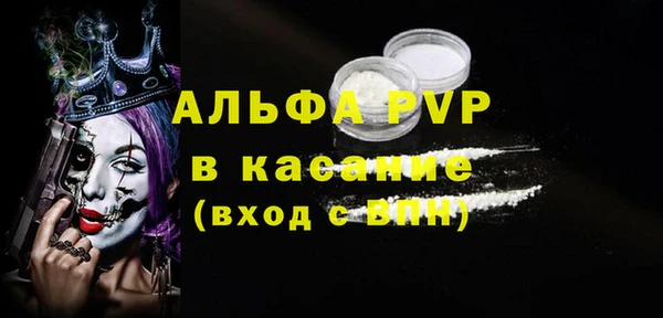 спиды Абдулино