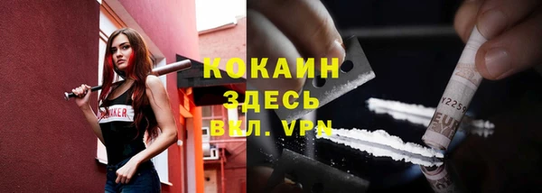 марихуана Алексин