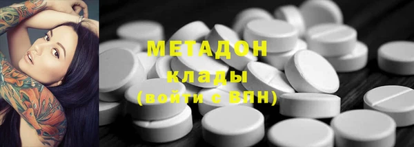 амфетамин Алексеевка