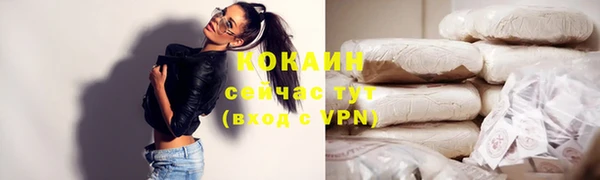 кокаин Алзамай