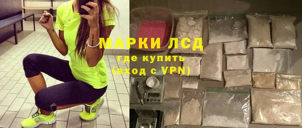 марихуана Алексин