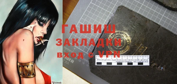 Альфа ПВП Абинск