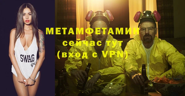 амфетамин Алексеевка