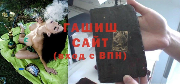 амфетамин Алексеевка