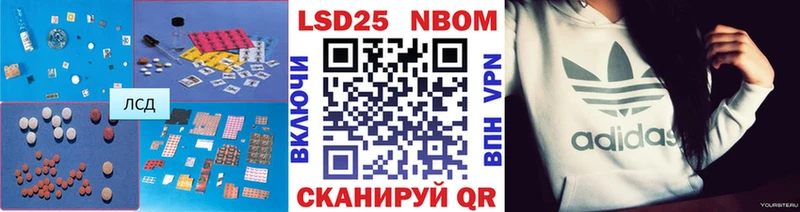 Лсд 25 экстази кислота  Пошехонье 