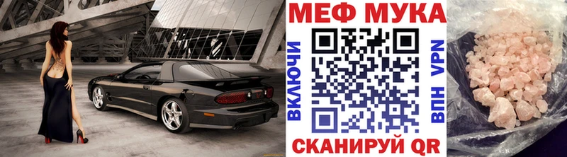 МЯУ-МЯУ 4 MMC Пошехонье