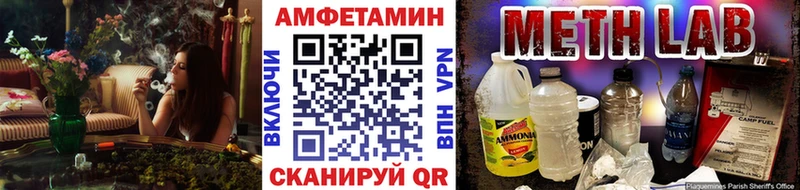 Первитин кристалл  Пошехонье 