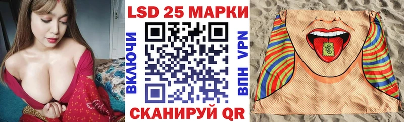Марки 25I-NBOMe 1,5мг  где можно купить наркотик  гидра ONION  Пошехонье 