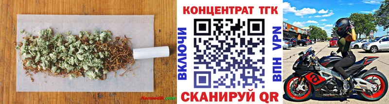ТГК вейп с тгк Пошехонье